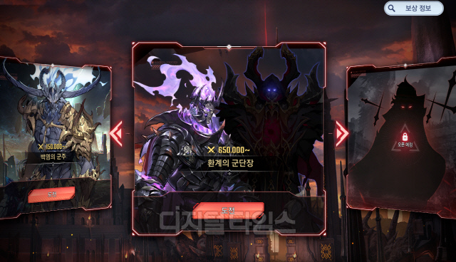 '광휘의 공방' 인게임 화면. 넷마블 제공